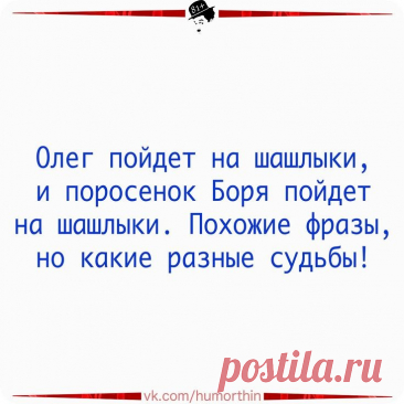 Выпуск №6445 - выпуск анекдотов сайта вокруг смеха