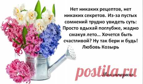 Что делать, когда не хочется ничего делать? - новая порция юмора из моей рукодельной группы | МНЕ ИНТЕРЕСНО | Яндекс Дзен