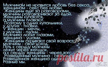 Интересные новости