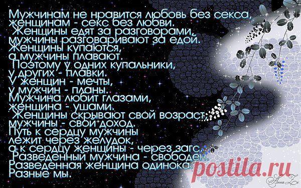 Интересные новости