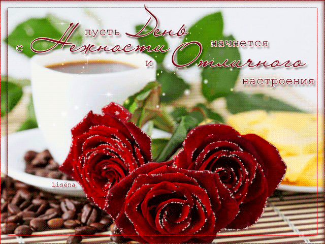ЖЕЛАЮ УДАЧИ!