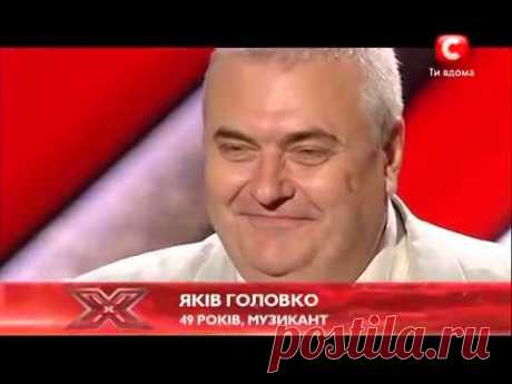 X Factor, Яков Головко, лучшее из X Factor
