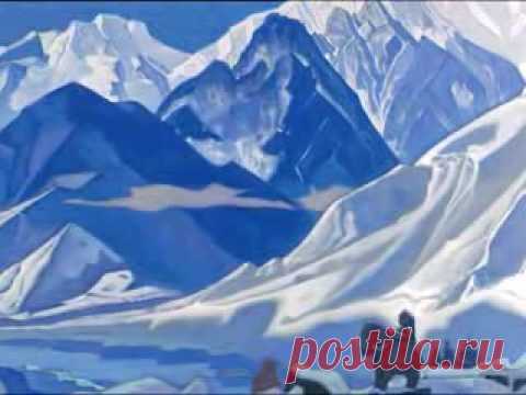 13 декабря — День памяти Николая Константиновича Рериха - Мир через Культуру