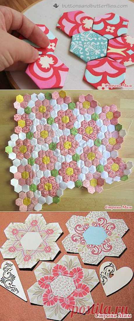 Пэчворк на бумажном шаблоне (English Paper Piecing), МК: Дневник группы &quot;Лоскутное Шитьё&quot; - Страна Мам