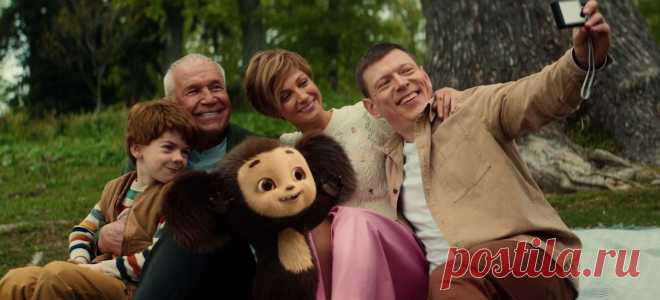Чебурашка (2022)