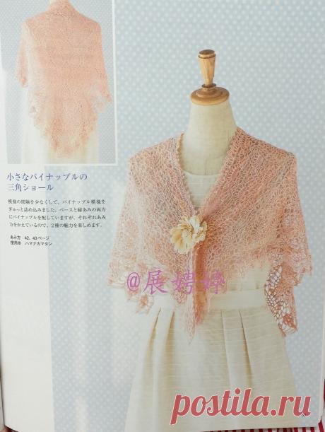 Китайский журнал по вязанию крючком платков и палантинов с узором "ананас".