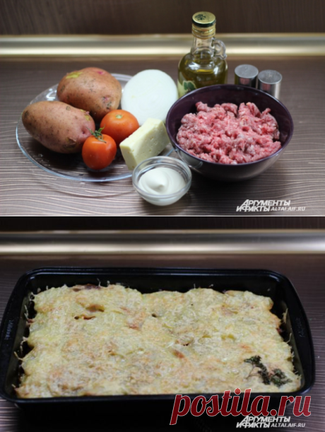 КАРТОФЕЛЬНАЯ ЗАПЕКАНКА с ФАРШЕМ 
 Мясной фарш 400-500 грамм;
 Помидоры 2 штуки;
 Картофель (крупный) 2-3 штуки;
 Сыр 150 грамм;
 Лук репка 1/2 головки;
 Майонез;
 Масло растительное;
 Соль, перец, приправа для фарша, зелень.