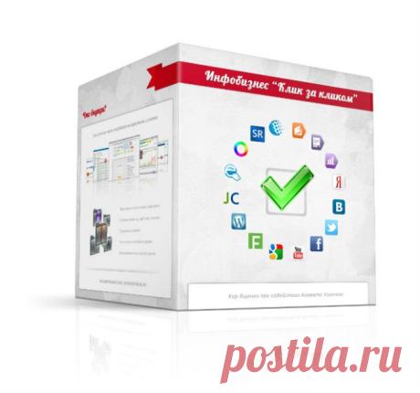 Заработки в Интернет. Техничное решение технических проблем | Блог о заработках в сети Интернет