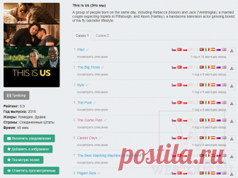 Отличный сервис изучения языков по любимым фильмам и сериалам с субтитрами.