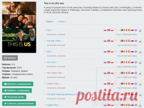 Отличный сервис изучения языков по любимым фильмам и сериалам с субтитрами.