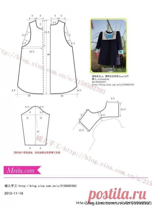 шьём детям | Записи в рубрике шьём детям | Дневник sonechny Ирина