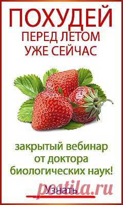 Как приготовить вкусный фьюжн?