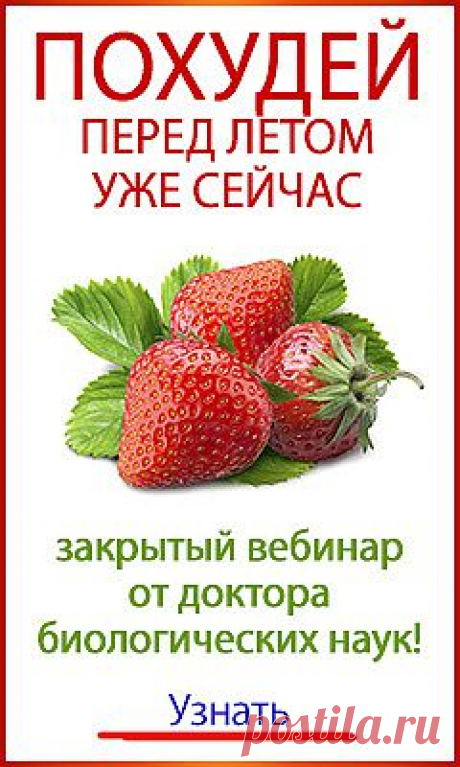 Как приготовить вкусный фьюжн?