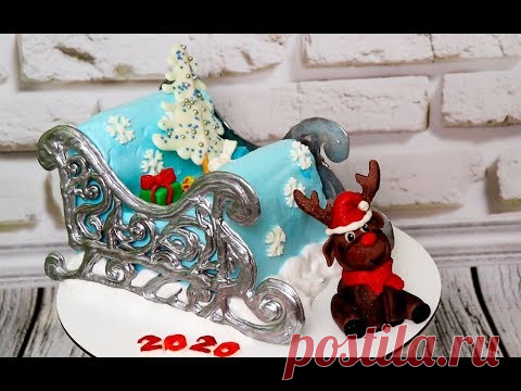 Торт на Новый Год 2020! Сани Деда Мороза! 3д-торт без мастики