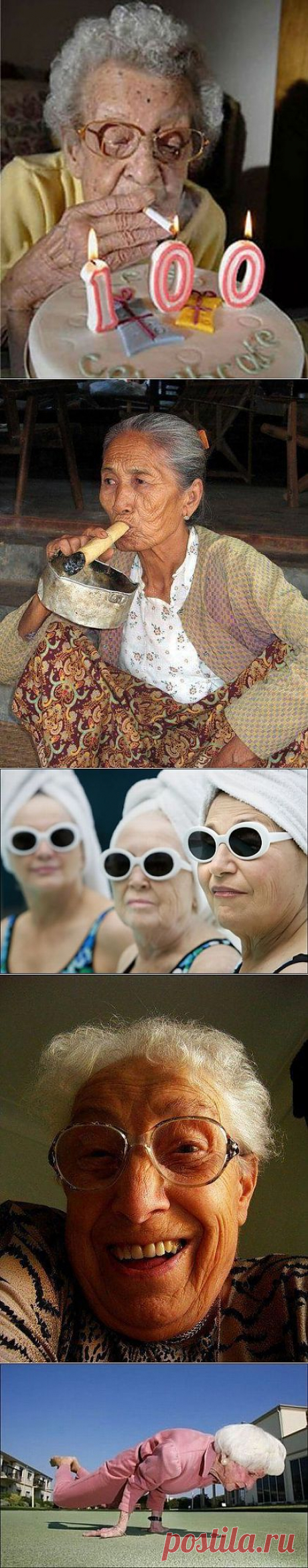 ФотоТелеграф » Главное, ребята, сердцем не стареть!
