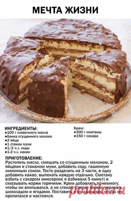 Очень вкусный