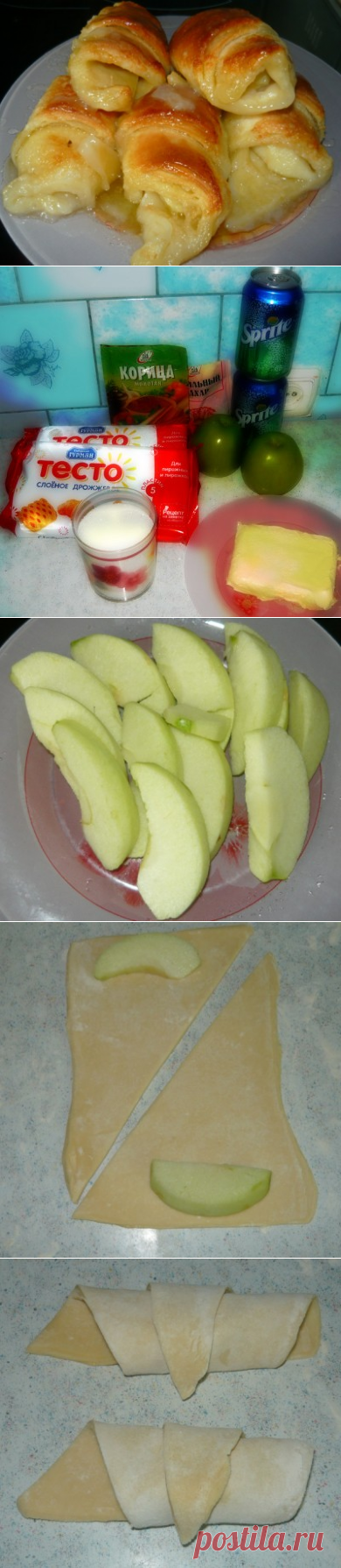 Слойки с яблоками к яблочному спасу