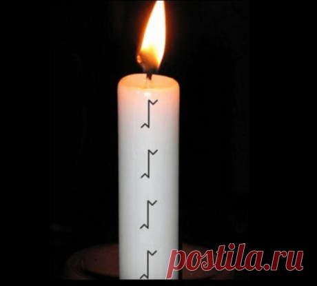 Руна квеорт - огненное очищение энергетики и помещения