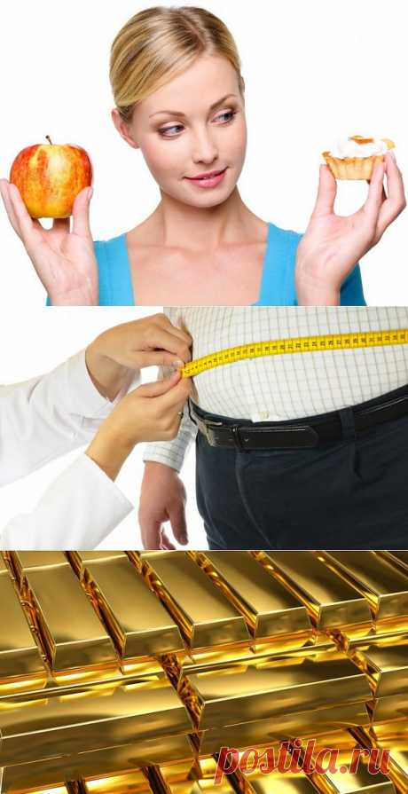Самые необычные методы борьбы с лишним весом | Занимательный журнал