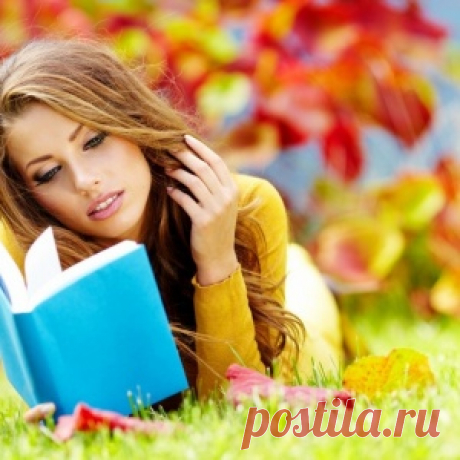 20 книг, от которых хочется жить! И новый день встречать с улыбкой..