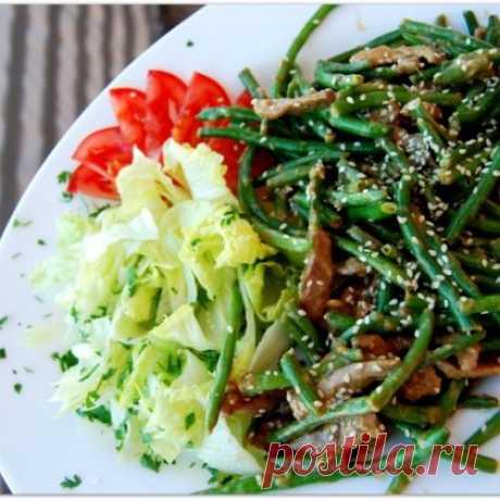 Салат из стручковой фасоли в пикантном соусе.