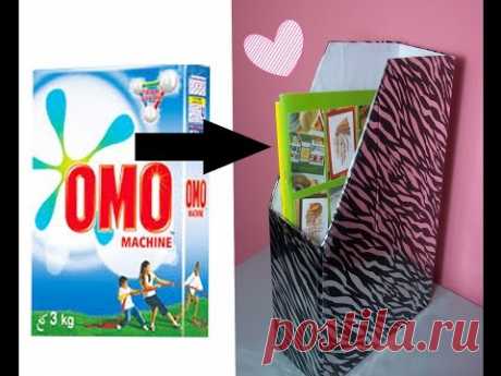 اصنعي حافظة اوراق بنفسك ❤ DIY: Paper Folder - YouTube