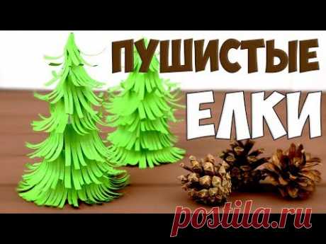 Как сделать ЁЛКУ из БУМАГИ ❄ Поделки на Новый Год