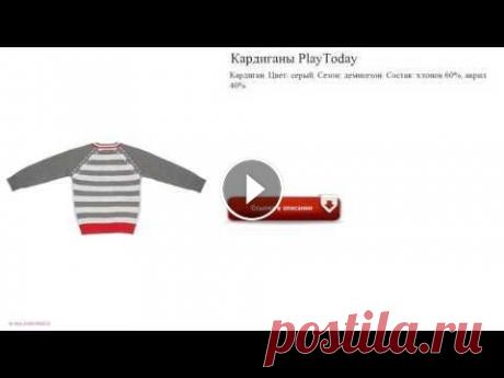 Кардиганы PlayToday для мальчиков кардиганы для мальчиков в школу Кардиган. Цвет: серый. Сезон: демисезон. Состав: хлопок 60%, акрил 40% детская школьная форма для мальчиков...