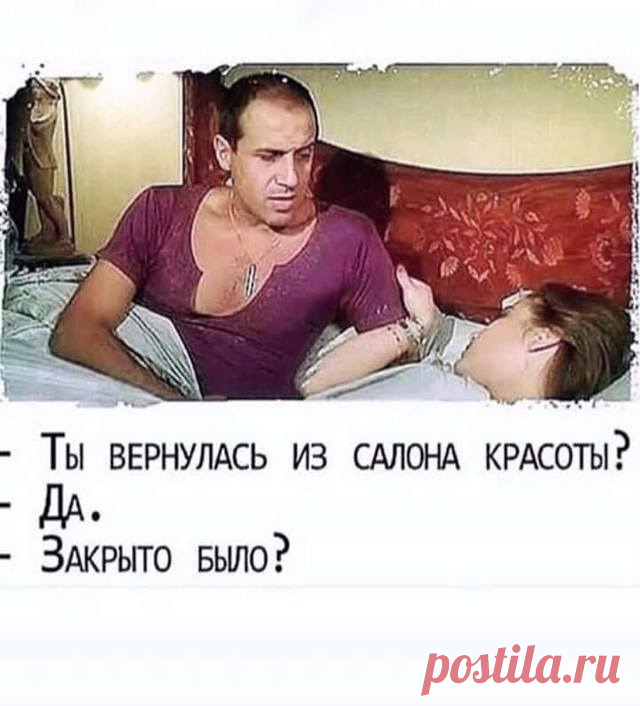Запись в дневнике: «Ваш сын сегодня опять дрался на перемене... 
- Запомни, сынок, в жены надо брать такую девушку, которая любит поесть.
Она всегда приготовит себе покушать, ну и тебе что-то достанется...

Врач — пациентке: — Курите? — ДА! — Пьете? — ДА! — Ну так…