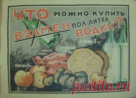 Продукты СССР 50-х -70-х г.г. | ОПТИМИСТ