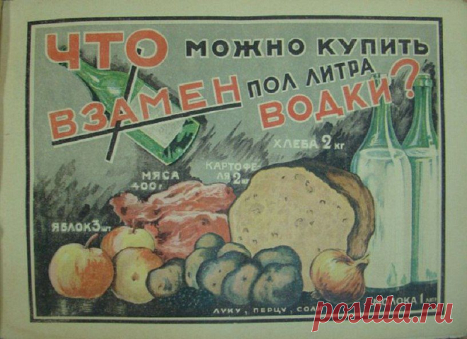 Продукты СССР 50-х -70-х г.г. | ОПТИМИСТ