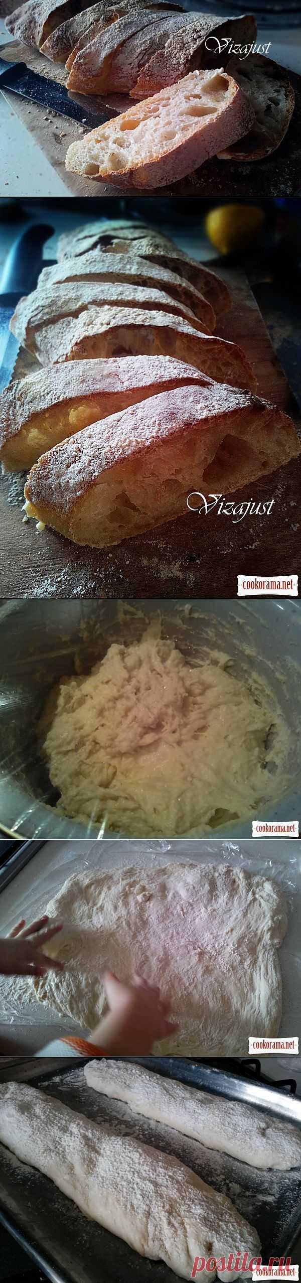 Чиабатта / Домашний хлеб своими руками / Кукорама - вкусные рецепты!