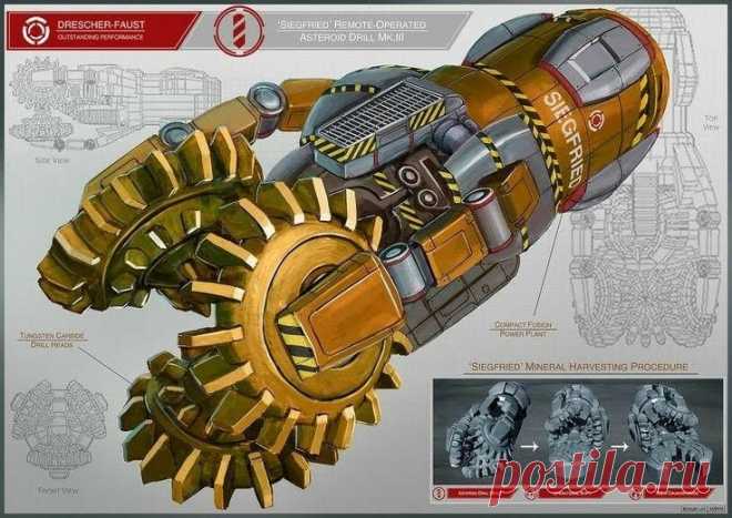 Астероидный бур с дистанционным управлением "Зигфрид" Mk.III