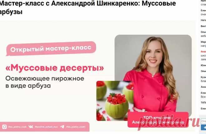 Скриншот-05-06-2025 12:06:54.jpg