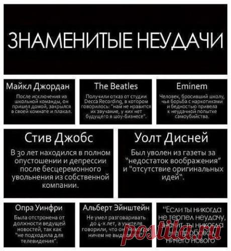 Будьте успешны!!!