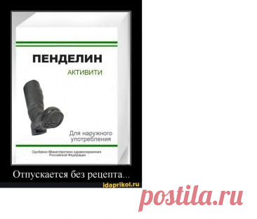 Выпуск №6750 - выпуск анекдотов сайта вокруг смеха