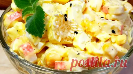 Многие ищут, но не знают, как это вкусно. Салат по-королевски! - Скатерть-Самобранка - медиаплатформа МирТесен