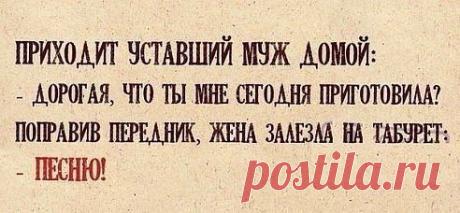 - Вот тебе полторы тысячи, как ты просила.
- А почему не две?
- Это ты сейчас на каком языке спасибо сказала?