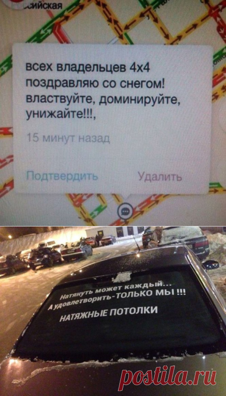 Немного свежего автомобильного юмора