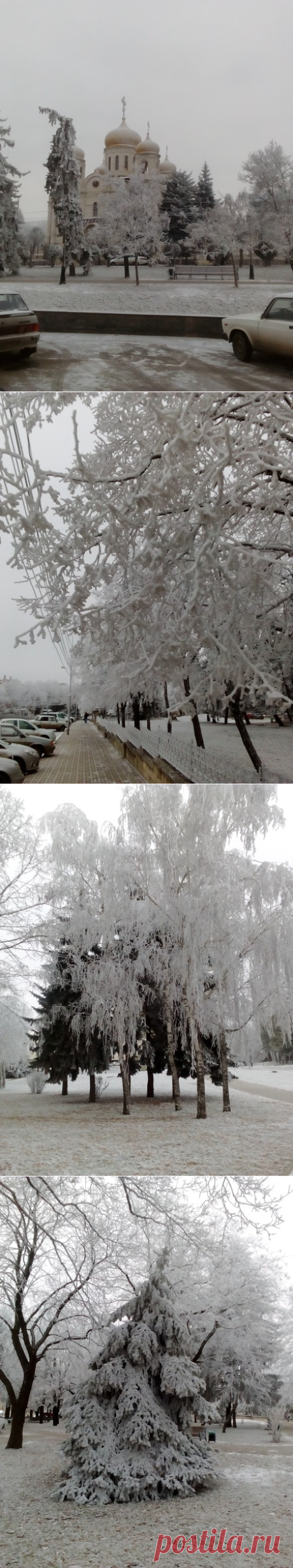 КавМинВодские зарисовки.Прощай, холодная красавица Зима!