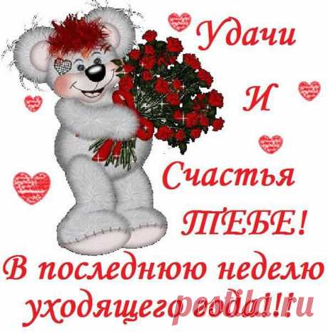 мишка