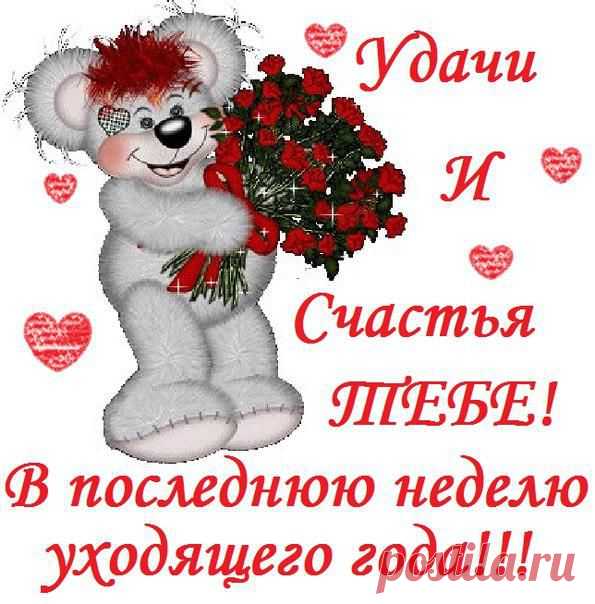 мишка