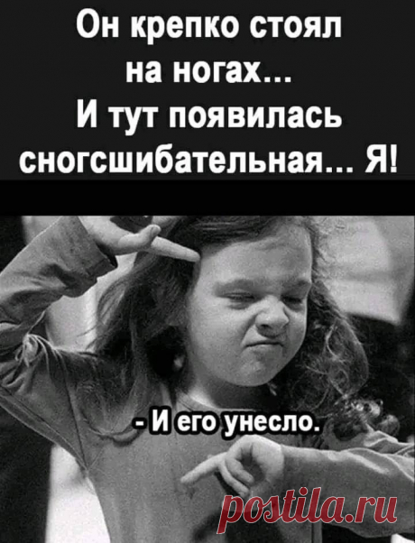 Знай себе цену