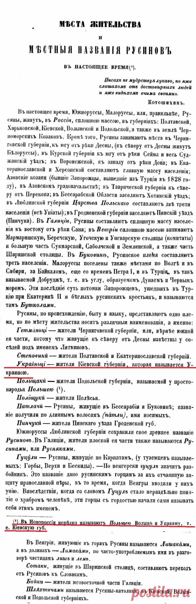 НАЦИОНАЛЬНОСТЬ ИЛИ МЕСТО "ПРОПИСКИ"?