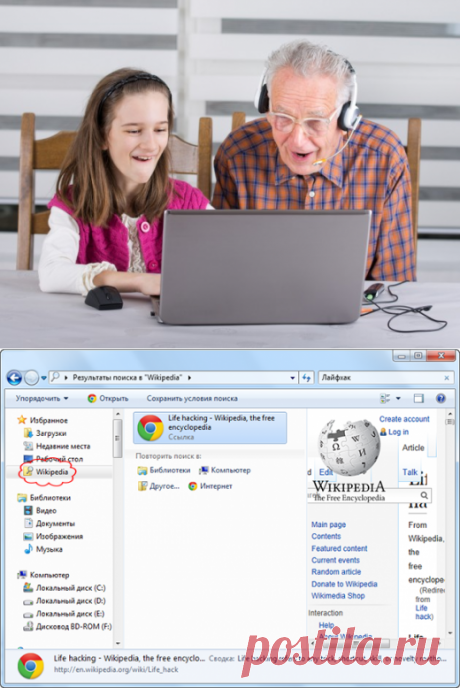 6 классных возможностей Windows 7, о которых вы не знаете - Лайфхакер