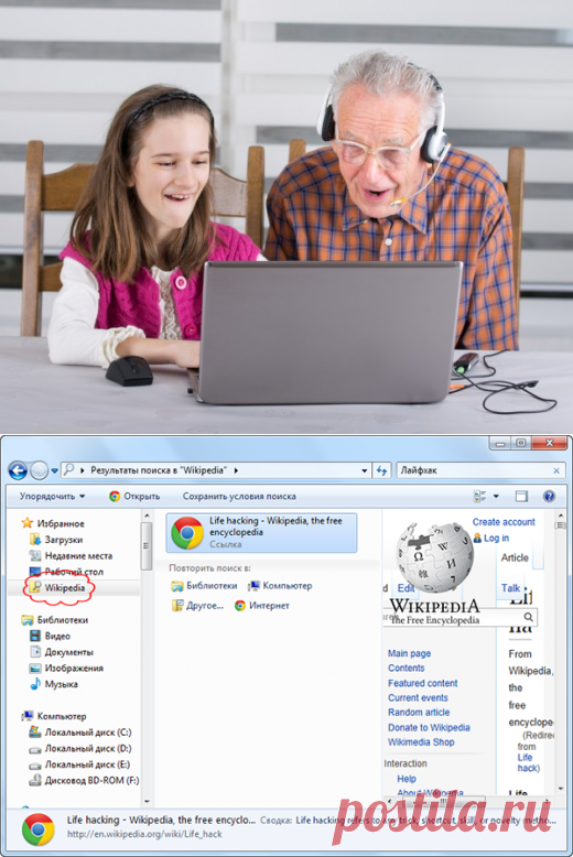 6 классных возможностей Windows 7, о которых вы не знаете - Лайфхакер