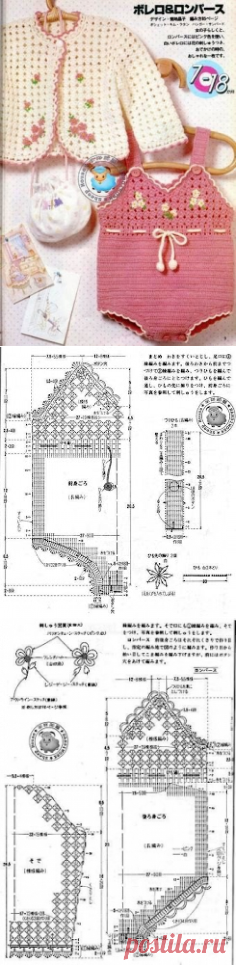 The 3 Arts: Baby Body в Кроче
