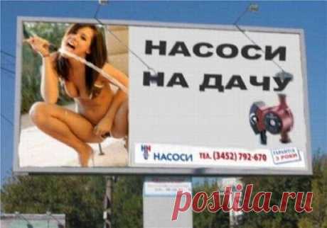 Смешные ценники, объявления, надписи, плакаты