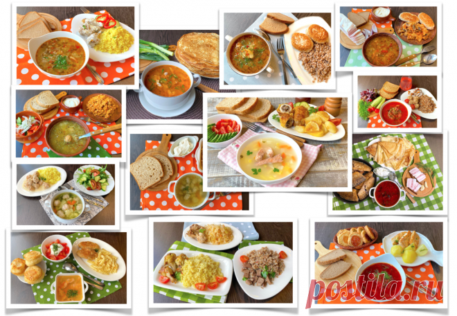 13 полноценных обедов для всей семьи в одной статье | Домохозяйка со стажем Галина | Дзен