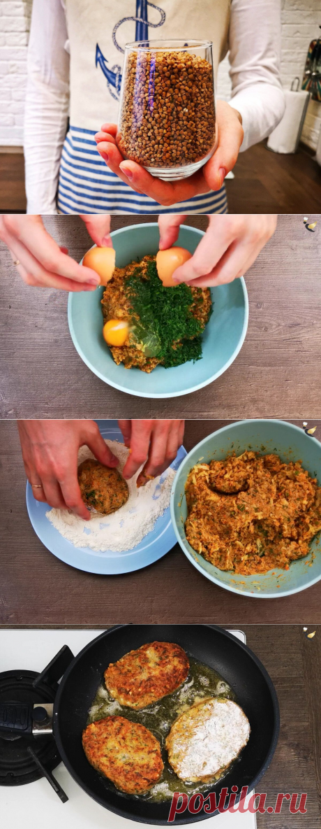 Два необычных и очень вкусных рецепта с гречкой. Что нового можно приготовить из гречки для своей семьи и удивить их